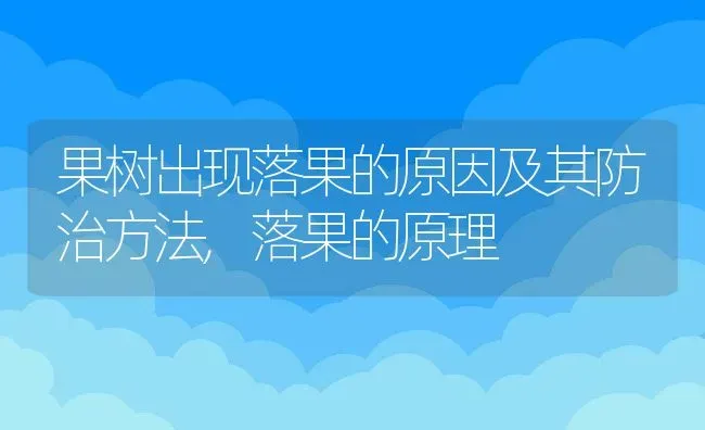 羊粪当农家肥有什么好处,羊粪有效期多长时间 | 养殖学堂