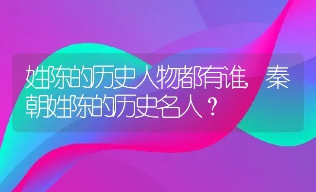 细菌感染的症状,细菌感染的症状有哪些 | 养殖科普