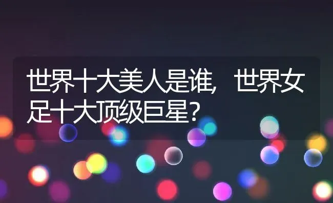 榔榆盆景的养殖方法,榔榆养护方法？ | 养殖科普