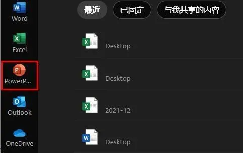 如何做ppt课件,ppt的制作方法和步骤？