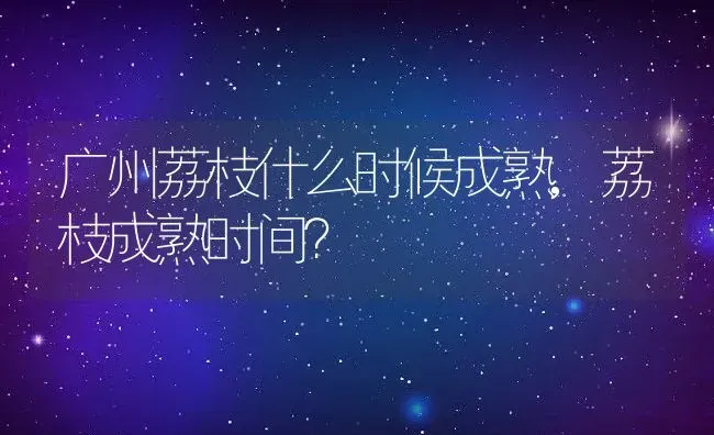 呕吐是怎么回事,是新冠病毒感染吗 | 养殖科普