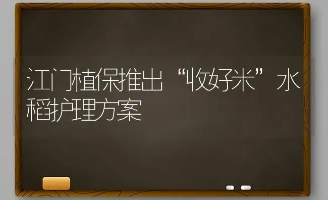 猕猴桃采收期管理有秘笈 | 养殖技术大全