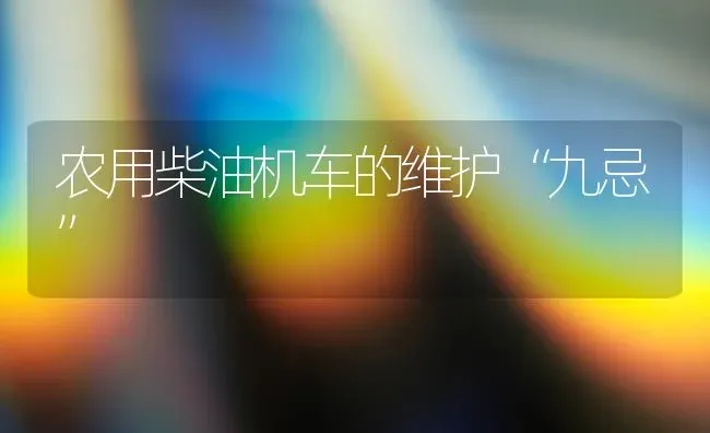 怎样预防洋葱抽薹 | 养殖技术大全