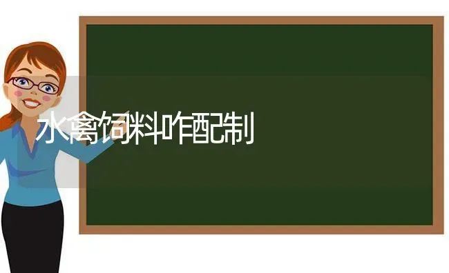 貉后腿障碍是咋回事儿 | 养殖技术大全