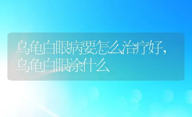 草莓种子的处理方法及育苗技术,草莓种子怎么种一周才能快速发芽 | 养殖学堂