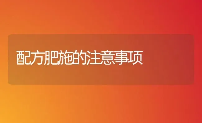 奇花异树---五色槐 | 养殖技术大全