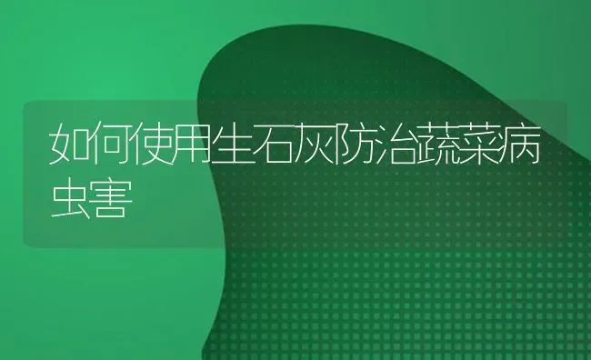 杏树冬剪的几种方法 | 养殖技术大全