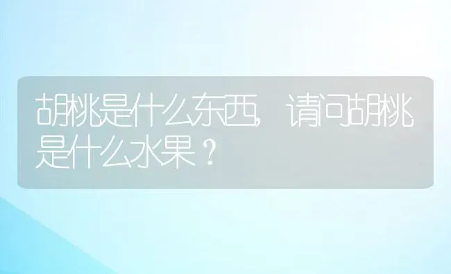 不怕晒的多肉品种,不挑土的多肉？ | 养殖科普