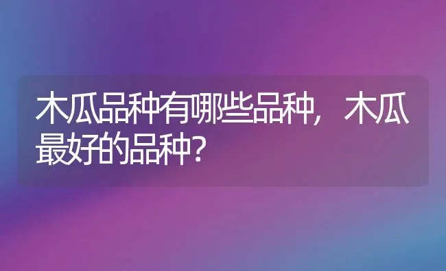 淀粉跟小麦粉是一样的吗,小麦粉是淀粉吗小麦粉和小麦淀粉的区别？ | 养殖科普