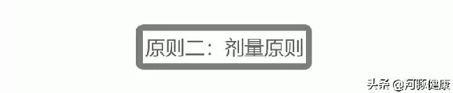 血压高怎么调理才会降,血压偏高该怎么调养治疗？