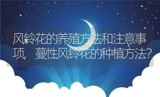 心叶日中花怎么修剪,海棠花怎么修剪花芽？ | 养殖科普