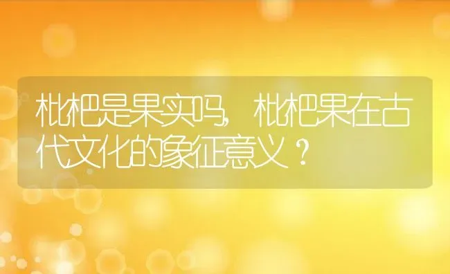 世代交替名词解释,世代交替名词解释植物学 | 养殖资料