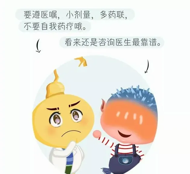 血压高怎么调理才会降,血压偏高该怎么调养治疗？