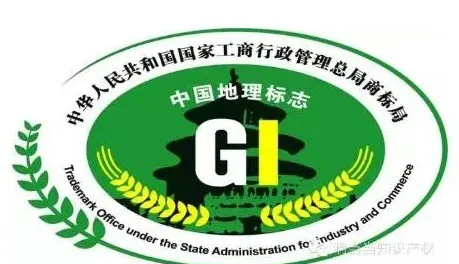 如何申请农产品地理标志 | 生活妙招