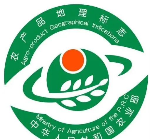 如何申请农产品地理标志 | 生活妙招