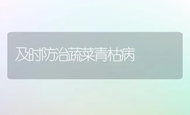 犊牛肺炎如何治疗 | 养殖知识