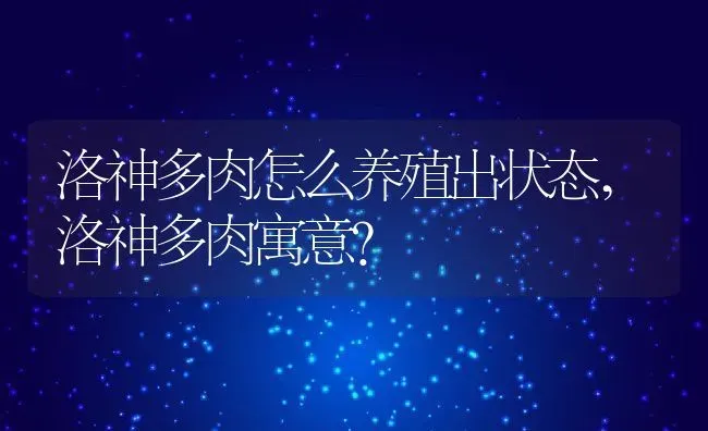 芋头种植技术与管理方法高产栽培技术,芋花高产栽培技术？ | 养殖科普