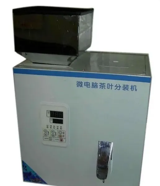 FZ—20型茶叶分装机 | 农广天地