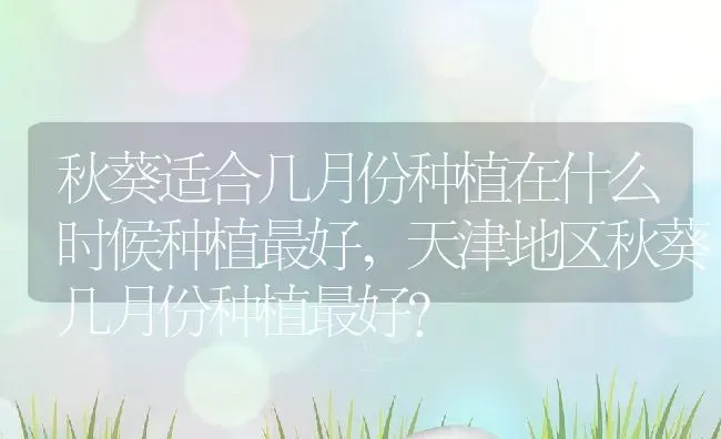 亚热带的树有哪些,亚热带北缘常见树种？ | 养殖科普