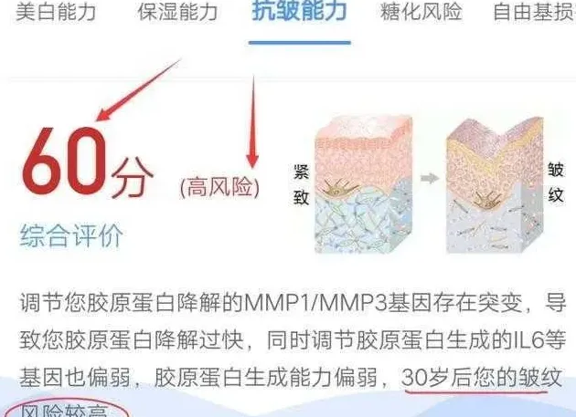 积雪草是什么样子的,致奇火山泥真的能美白吗