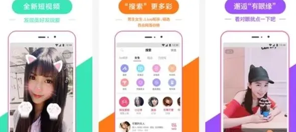 免费交友app哪个靠谱,免费相亲交友软件排行榜，最好的交友软件是什么？