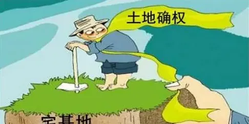 农民需知：自家宅基地确权时，一定要这四人在场，否则无效！ | 实用知识