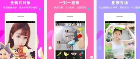免费交友app哪个靠谱,免费相亲交友软件排行榜，最好的交友软件是什么？