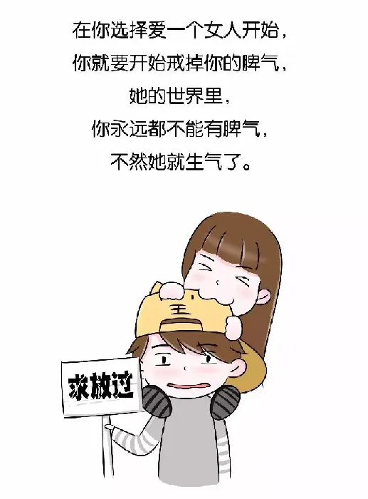 女朋友生气了怎么办,怎么哄好生气的女朋友？