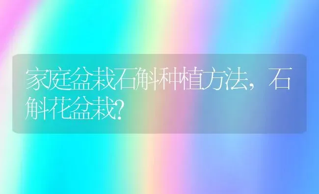 每天训练憋尿方法,训练憋尿的方法 | 养殖科普