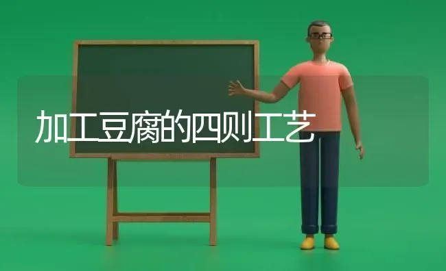 大棚番茄晚疫病如何防治? | 养殖技术大全