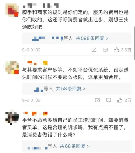 点评是什么意思?,点评是什么意思网络用语？