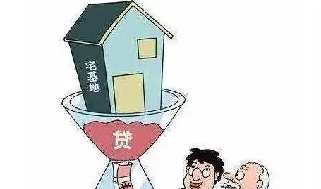 农村人贷款买房的风险有多大？具体有哪些风险？ | 三农知识