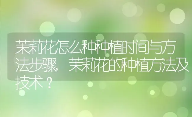 豌豆花是完全花吗,豌豆花是不完全花吗？ | 养殖科普