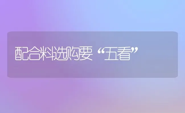 茶树管理如何应对异常天气 | 养殖知识