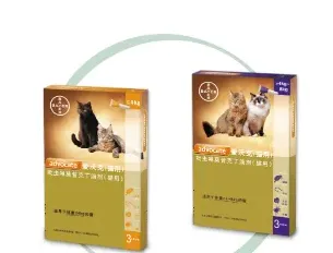 猫咪驱虫药什么牌子的好,给猫咪体内驱虫的yao，什么牌子的好？