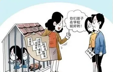 父母是孩子的第一任老师 如何当好孩子的第一任老师 | 生活常识