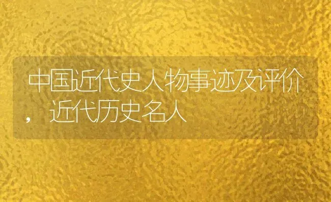 家长对孩子的评语怎么写,学生试卷家长签字意见 | 养殖科普