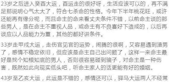 算命能信吗,算命人说的话可信吗？那为什么他会算到一些事呢？