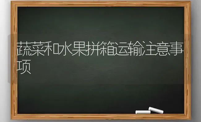 农业节水抗旱技术 | 养殖知识
