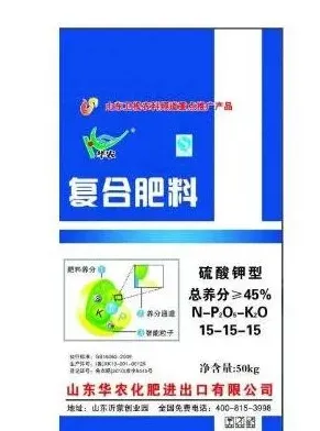 介绍三种瑞和牌作物专用肥 | 实用知识