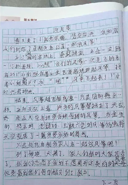 三年级的作文怎么写,三年级作文怎么改进？