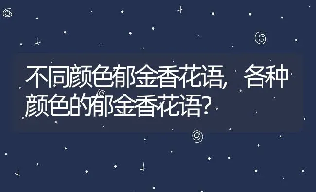 塞翁失马焉知非福的意思,塞翁失马，焉知非福中焉是什么意思？ | 养殖科普