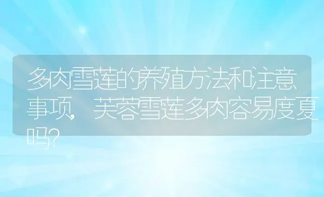 如何判断是白内障,如何判断是白内障还是近视 | 养殖科普