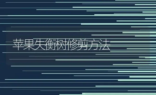 闭棚时间延长追肥有讲究 | 养殖技术大全
