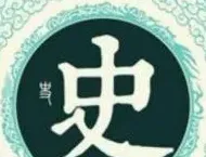 向日葵特征和生长特点,向日葵的性质？