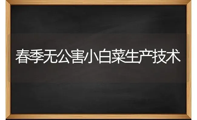 花生茎腐病怎么治 | 养殖技术大全