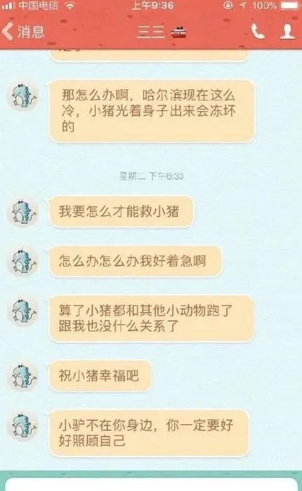 什么叫做物种,生物学都有哪些内容？