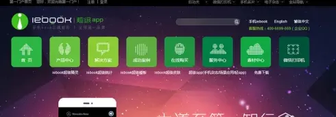 手机app怎么制作,如何制作手机游戏app？