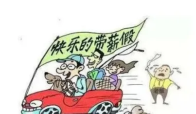 在不同单位累计工作满一年，可以享受带薪年休假吗 | 农广天地