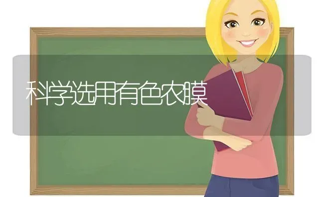 珍贵用材兼绿化树种--铅笔柏 | 养殖技术大全